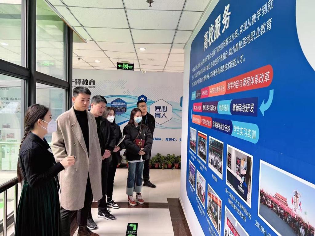 深入企業大調研，凝心聚力促發展——鄭州市軟件產業高質量發展路徑探索